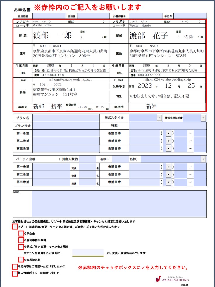 ブック表示